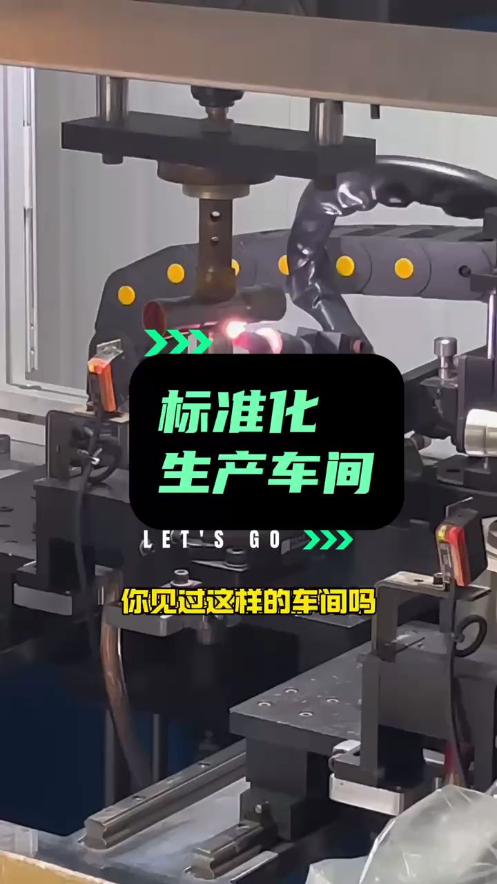 工廠(chǎng)視頻